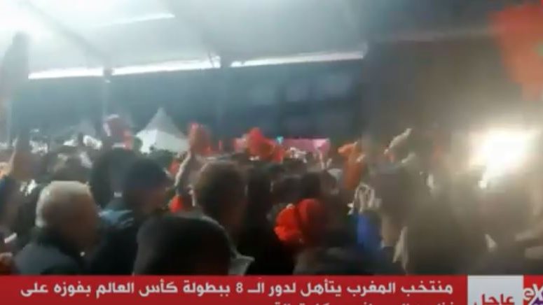 احتفالات الجماهير