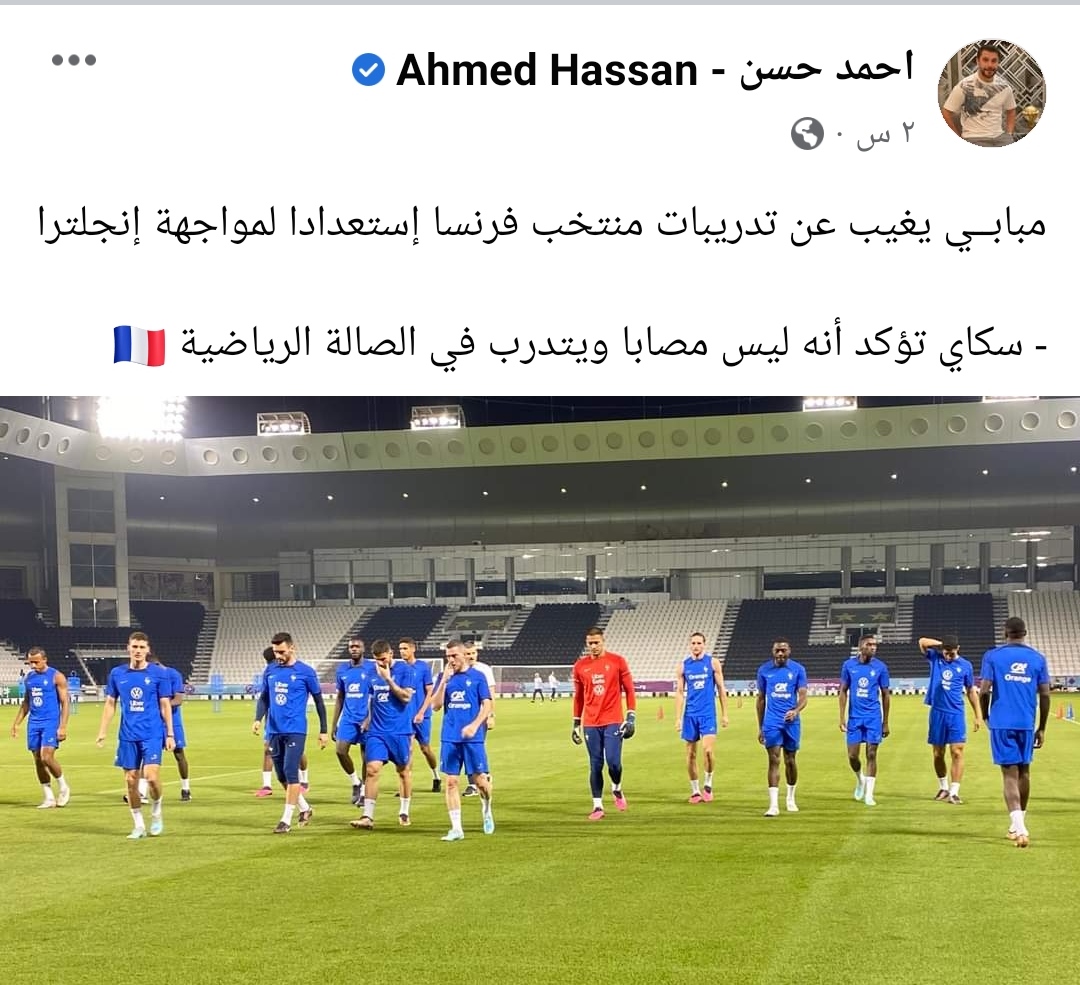 IMG_٢٠٢٢١٢٠٦_٢١٣٦٤٨