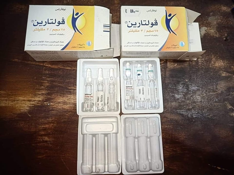 فولتارين الأصلي والمغشوش