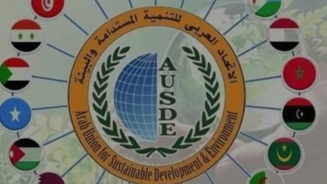 المؤتمر الدولي الثاني عشر للاتحاد العربي للتنمية المستدامة المؤتمر الدولي الثاني عشر للاتحاد العربي للتنمية المستدامة