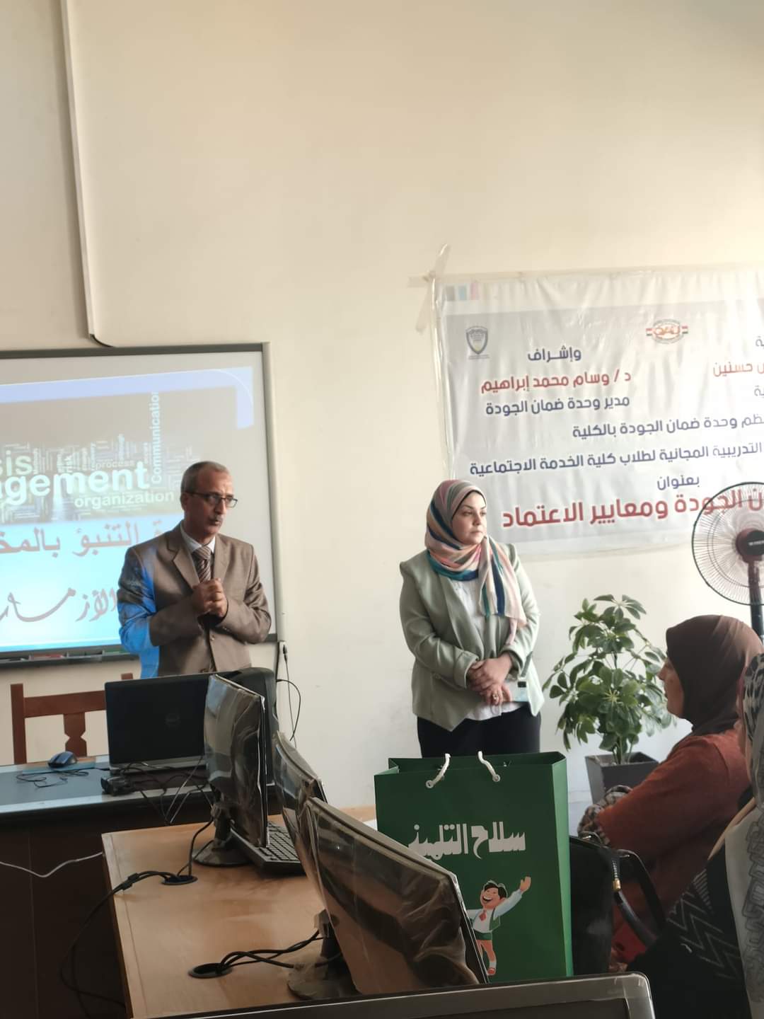 جامعة حلوان