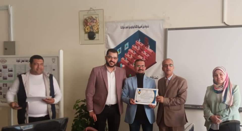 جامعة حلوان