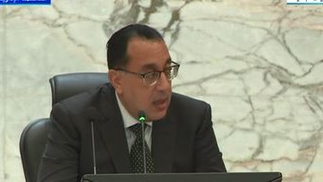 رئيس الوزراء رئيس الوزراء