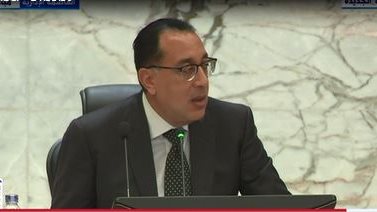 رئيس الوزراء