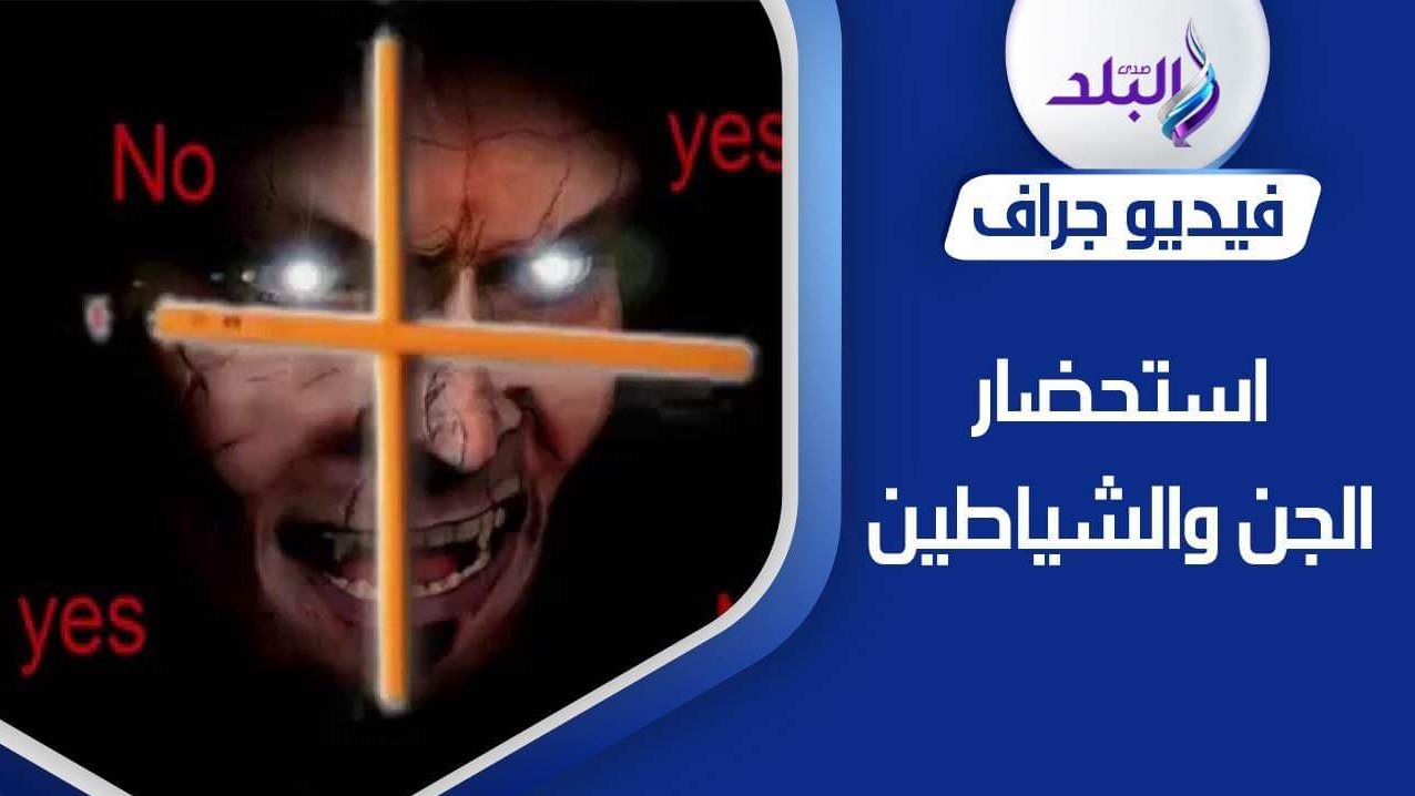 لعبة تشارلي