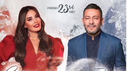 زياد برجي وسيرين عبد النور