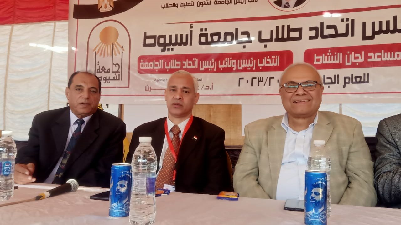 فاعليات إنتخابات لجان اتحاد طلاب جامعة أسيوط 