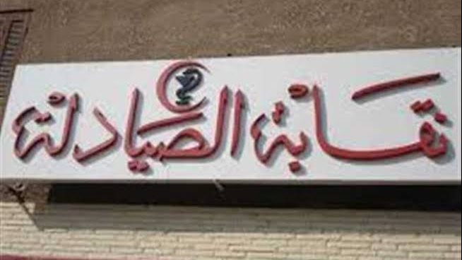 أرشيفية 
