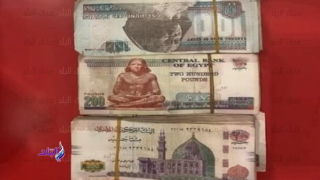 مبالغ مالية