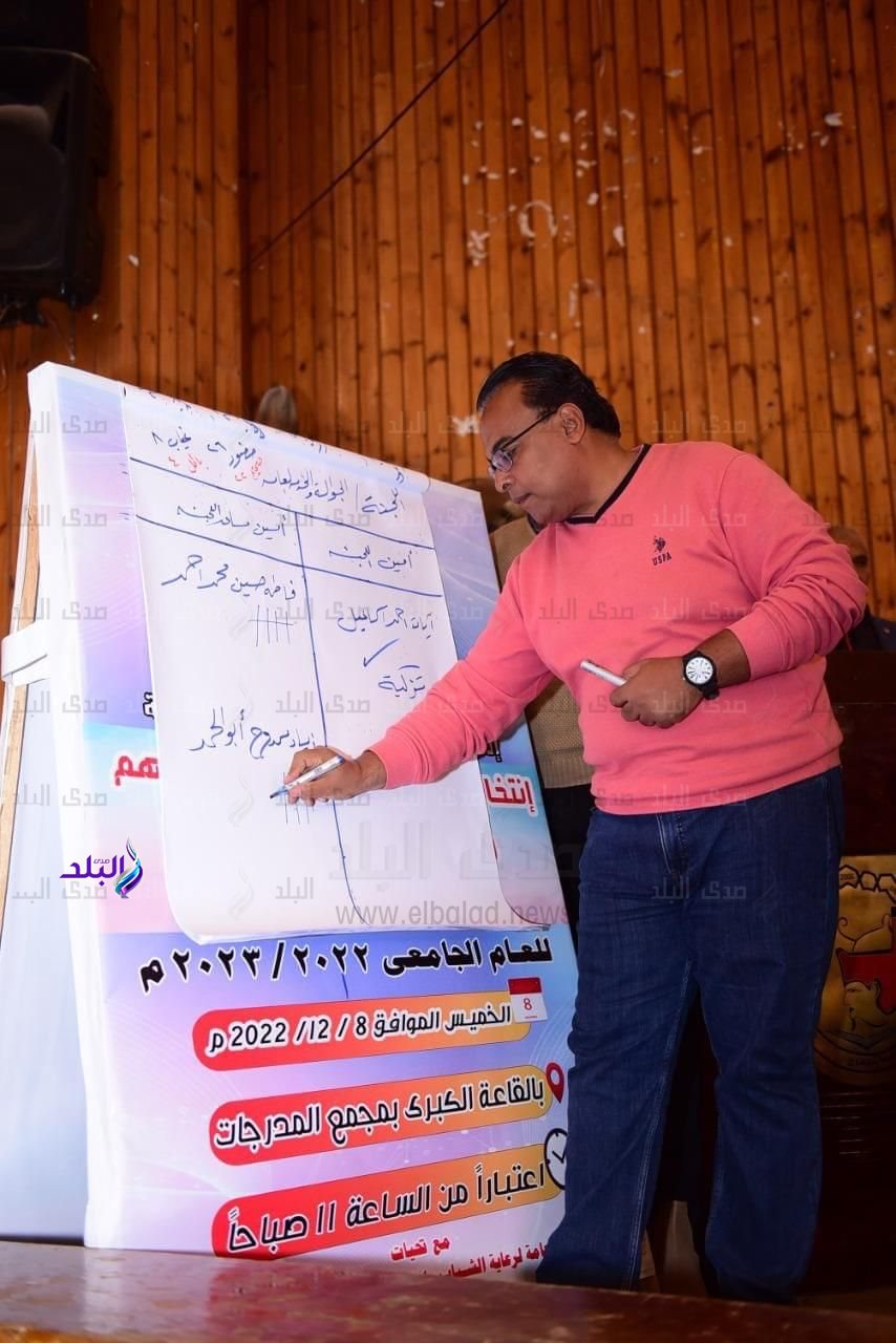 جامعة سوهاج