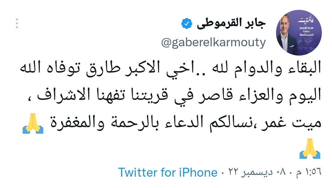 IMG_٢٠٢٢١٢٠٨_١٤٠٠٢٧