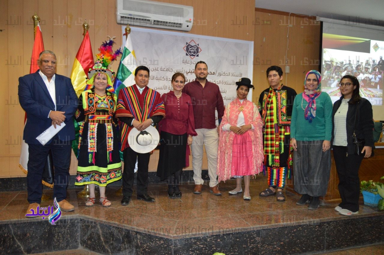 رئيس بعثة بوليڤيا في مصر بألسن عين شمس 