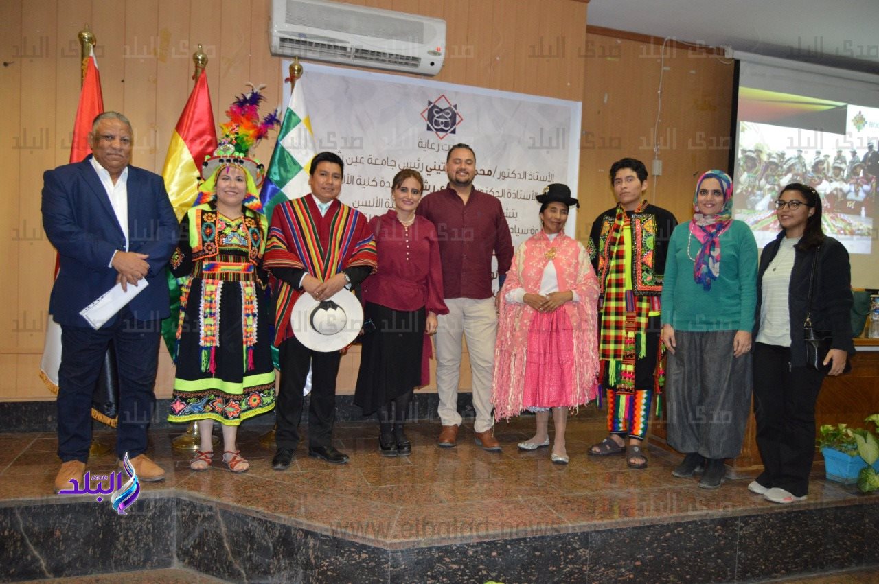 رئيس بعثة بوليڤيا في مصر بألسن عين شمس 