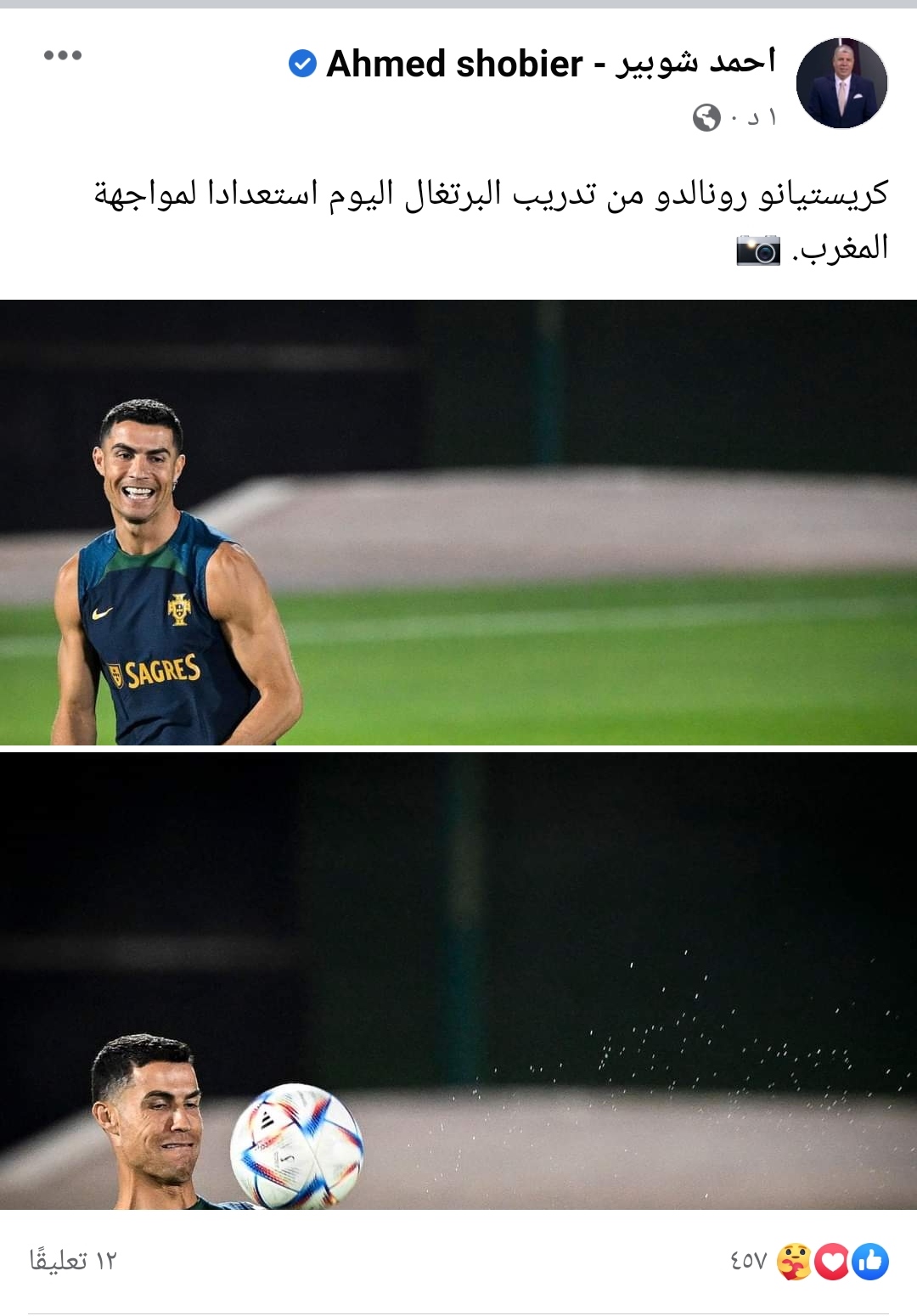 IMG_٢٠٢٢١٢٠٨_١٦٥٧٣٢