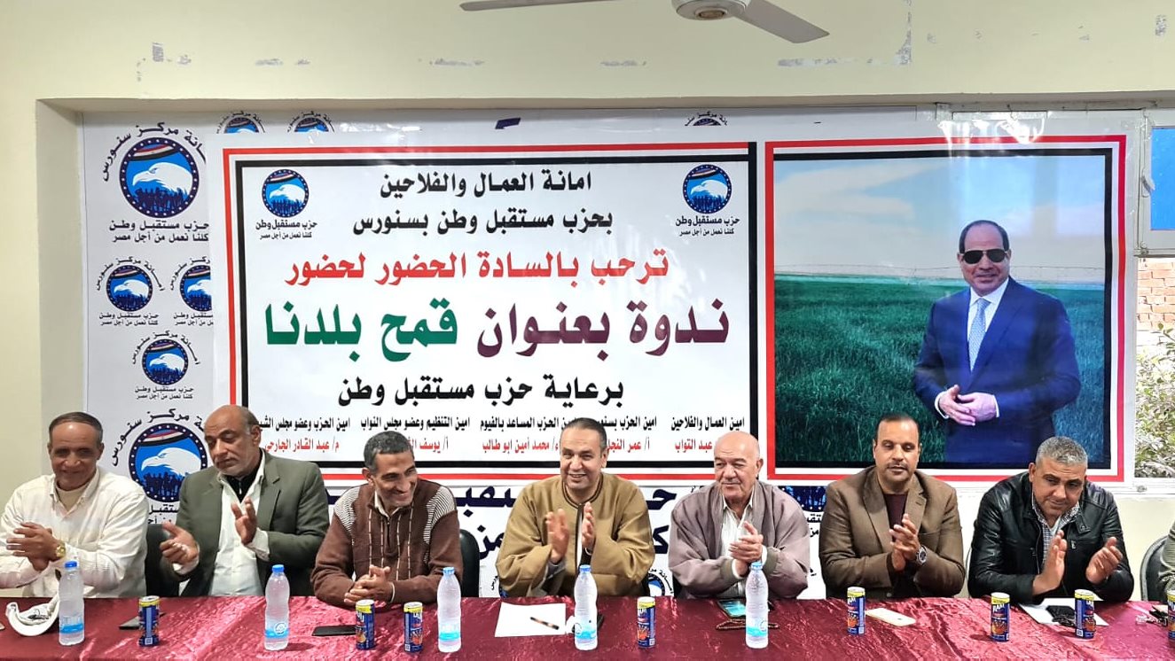 أثناء انعقاد الندوة 