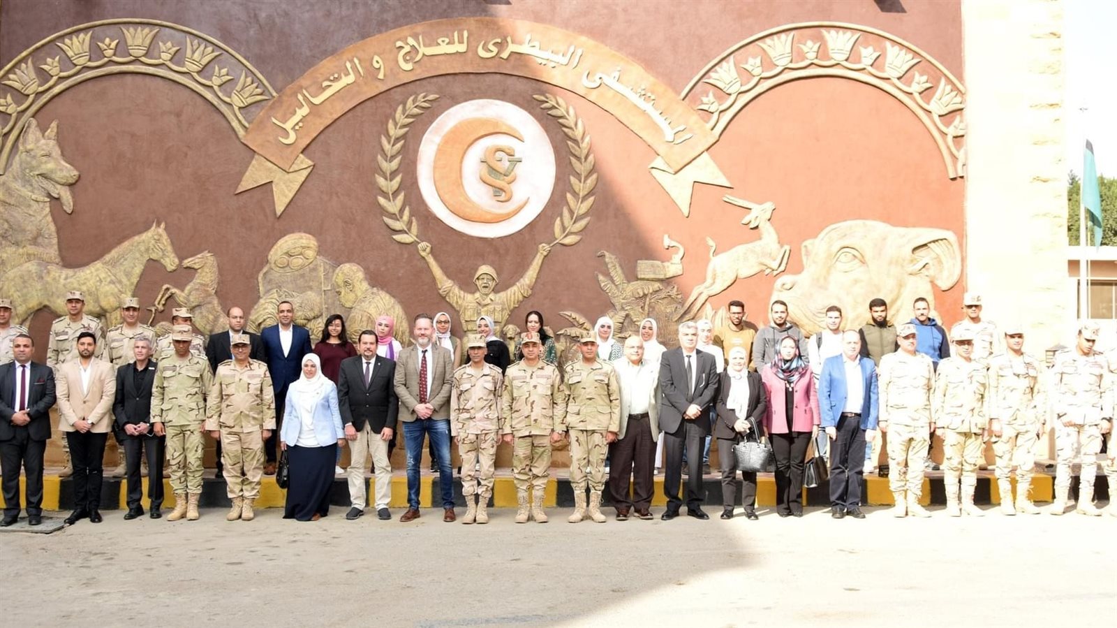 مؤتمر القوات المسلحة
