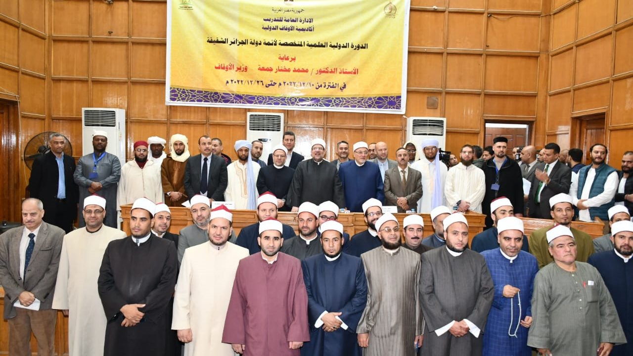 وزير الأوقاف 