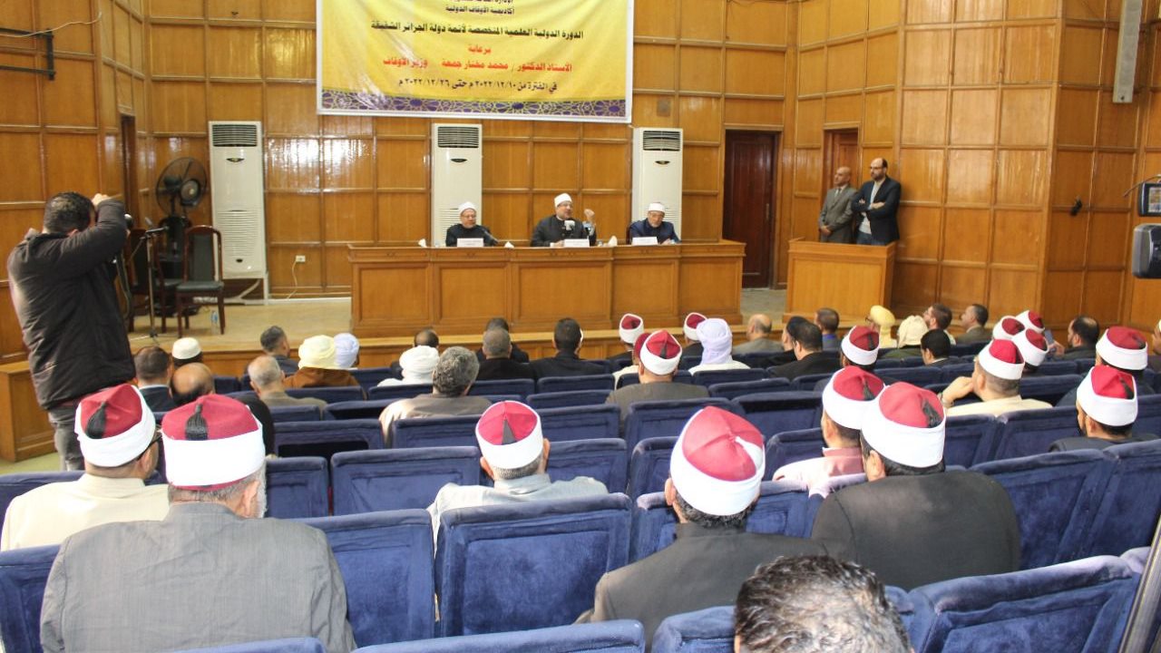 مفتي الجمهورية 