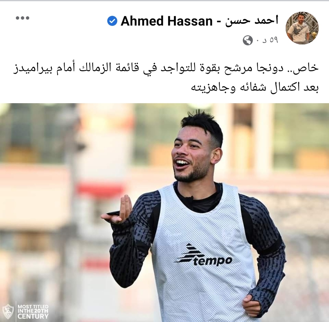 IMG_٢٠٢٢١٢٠٨_١٩٠٩٠٤