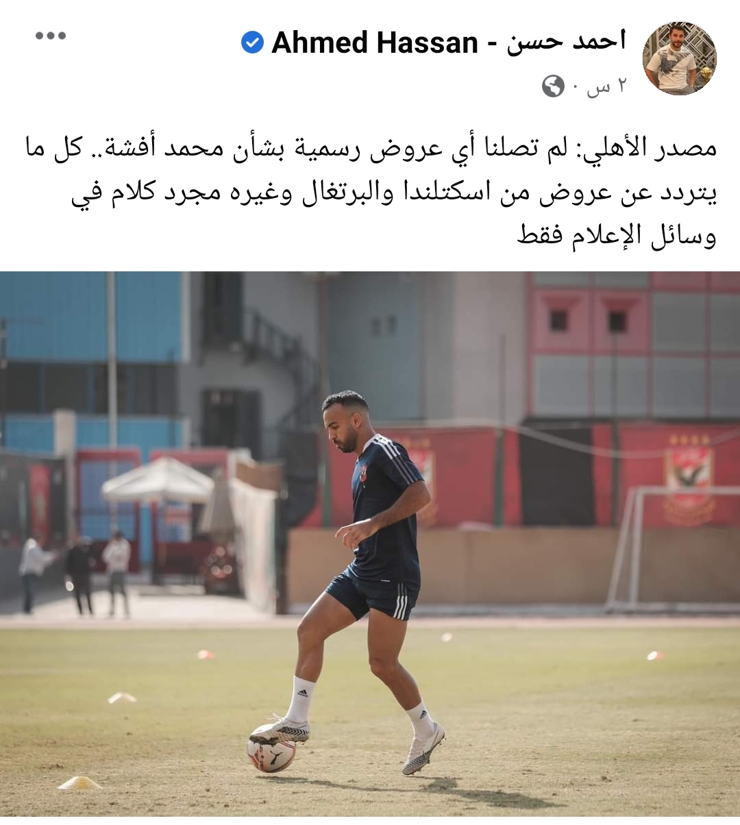 IMG_٢٠٢٢١٢٠٨_١٩٥٦٥٧