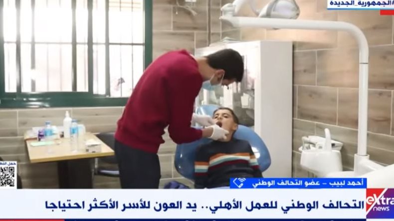 التحالف الوطني للعمل الاهلي 