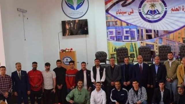 اتحاد طلاب جامعة العريش 