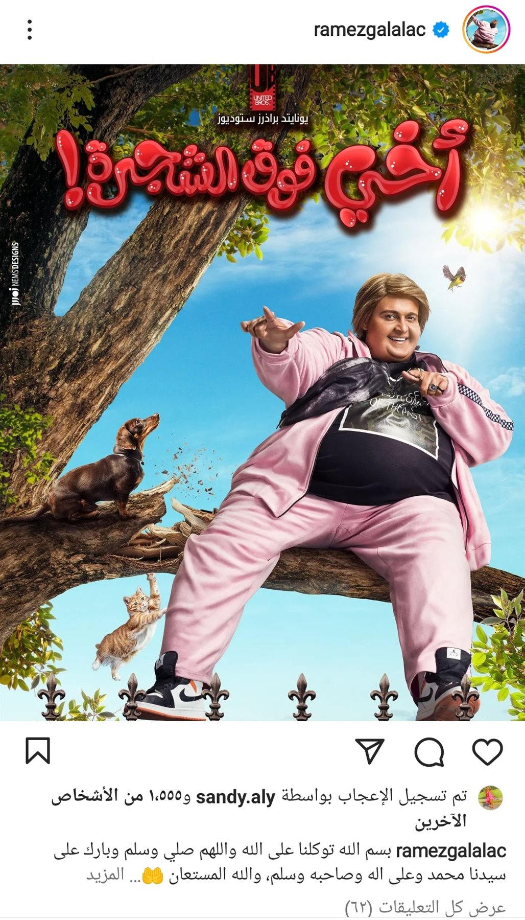 IMG_٢٠٢٢١٢٠٨_٢٢٣٥٤١