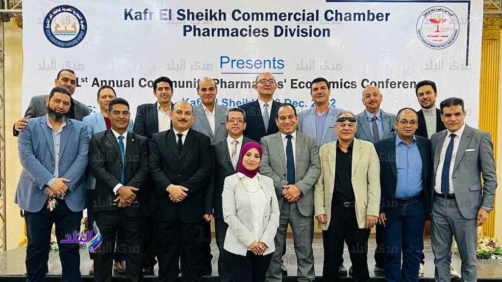 مؤتمر كفر الشيخ 