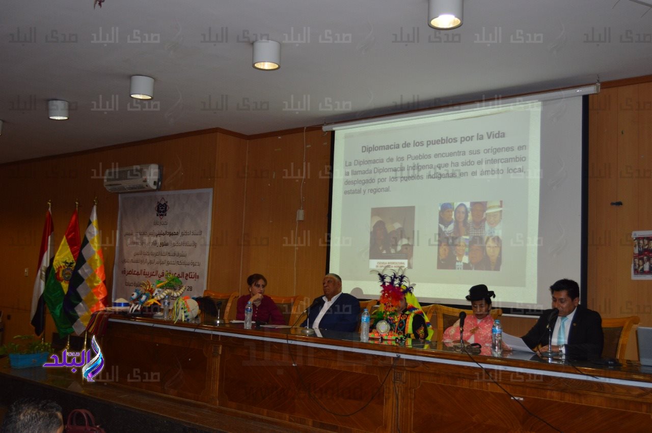 رئيس بعثة بوليڤيا في مصر بألسن عين شمس 