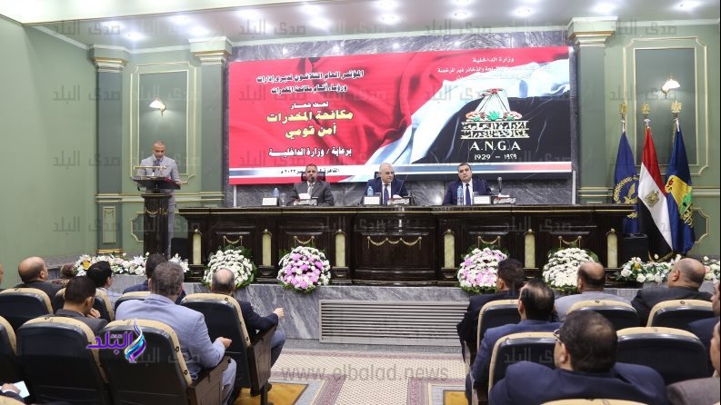 مؤتمر مكافحة المخدرات