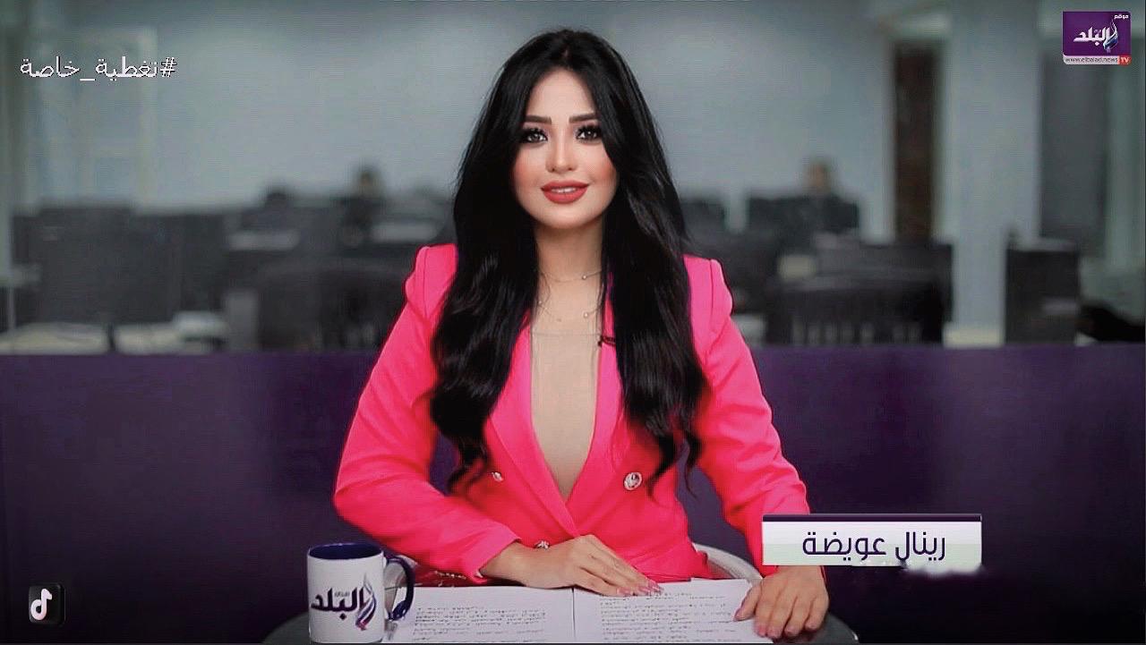 مذيعة صدي البلد رينال عويضة