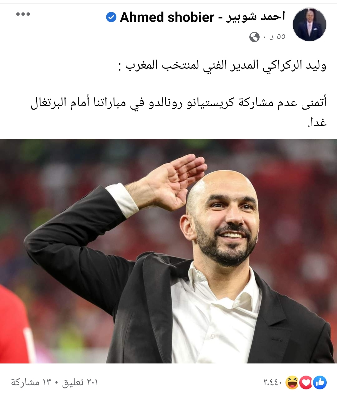 IMG_٢٠٢٢١٢٠٩_١٧٠٢٥٥