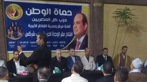 جانب من الإفتتاح