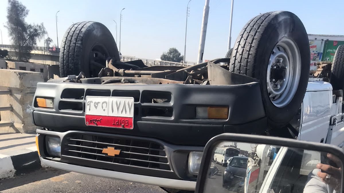 الحادث  الحادث