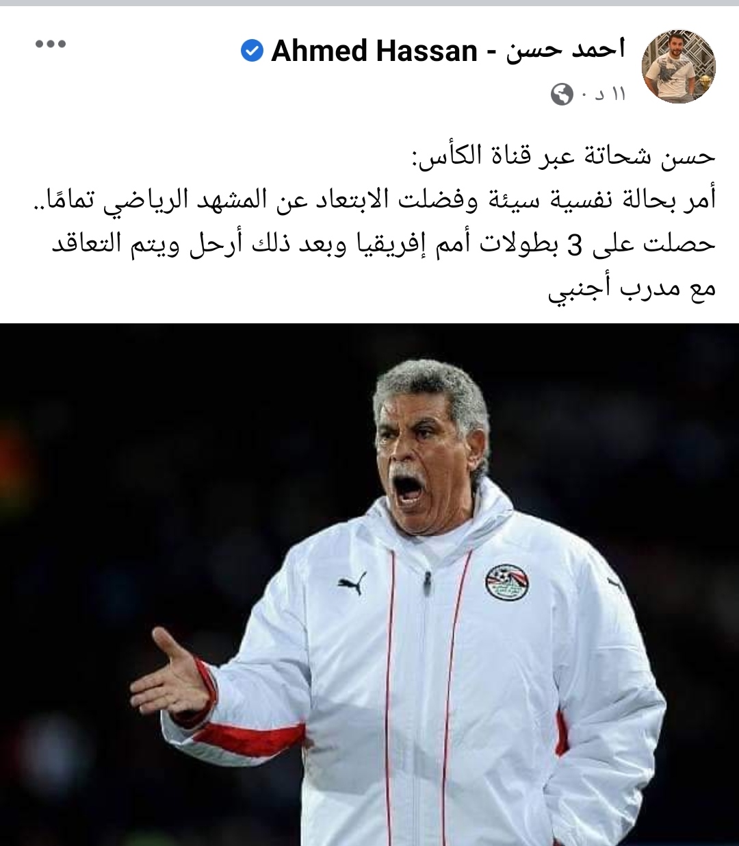 IMG_٢٠٢٢١٢١٠_١٦٣٧٣٥