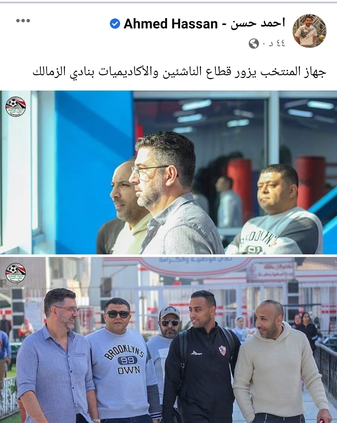 IMG_٢٠٢٢١٢١٠_١٦٤٤٤٥