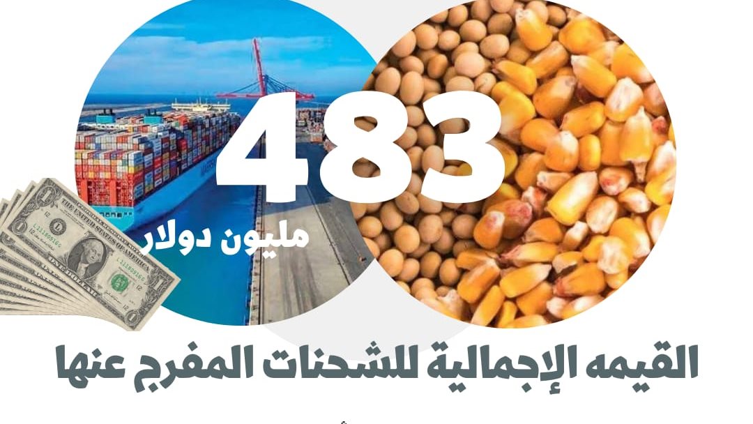 وزارة الزراعة 