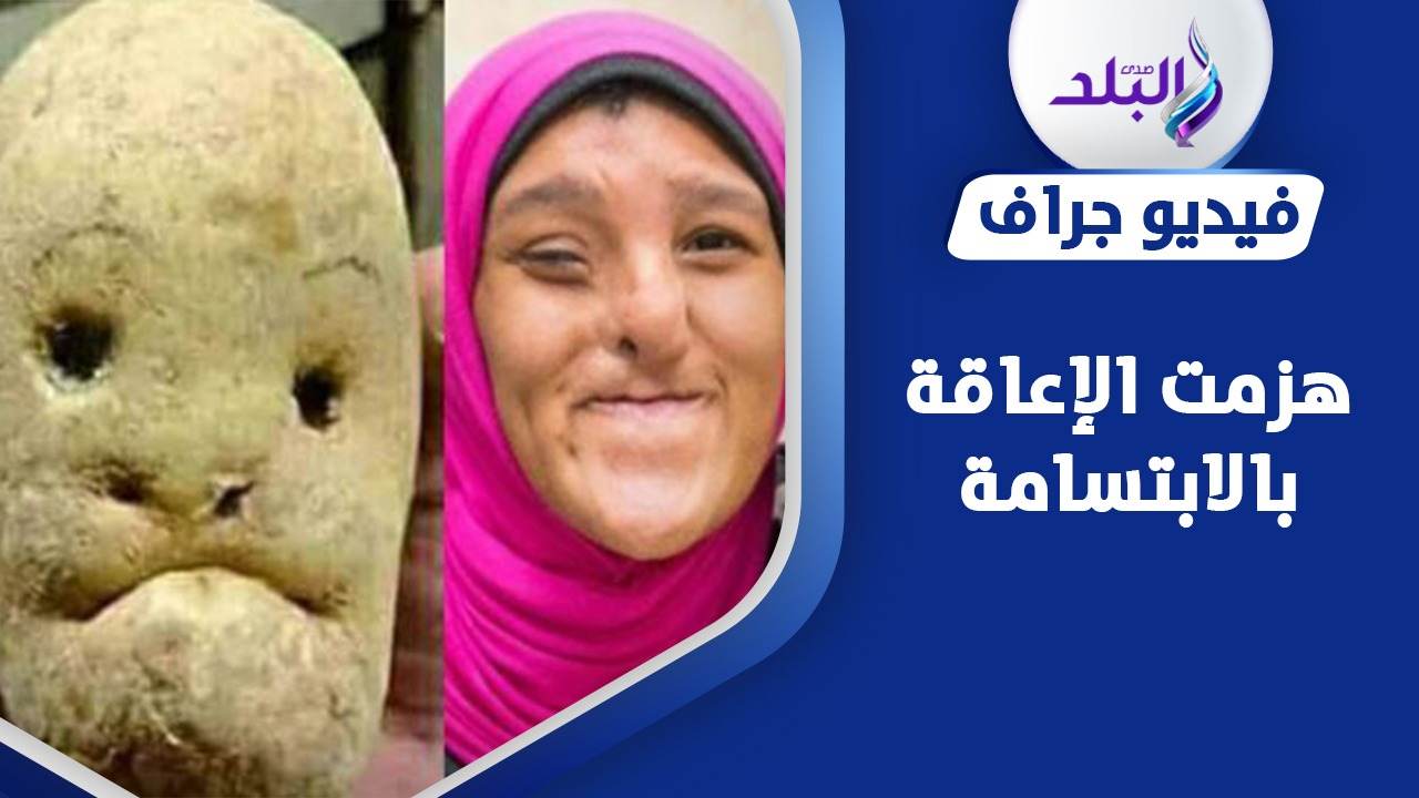 إسراء أحمد