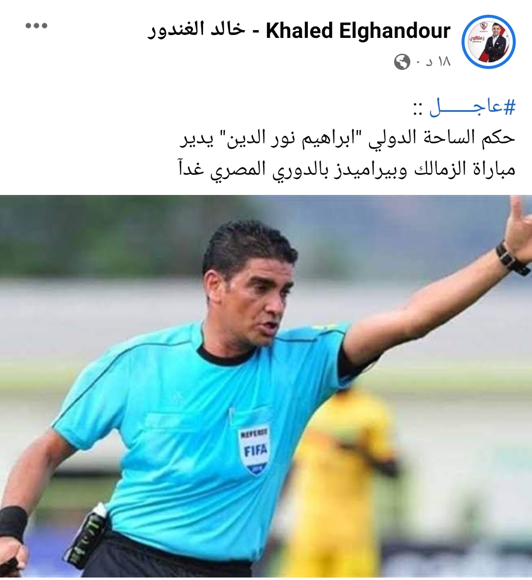 IMG_٢٠٢٢١٢١٠_٢٠٥٧٣٨