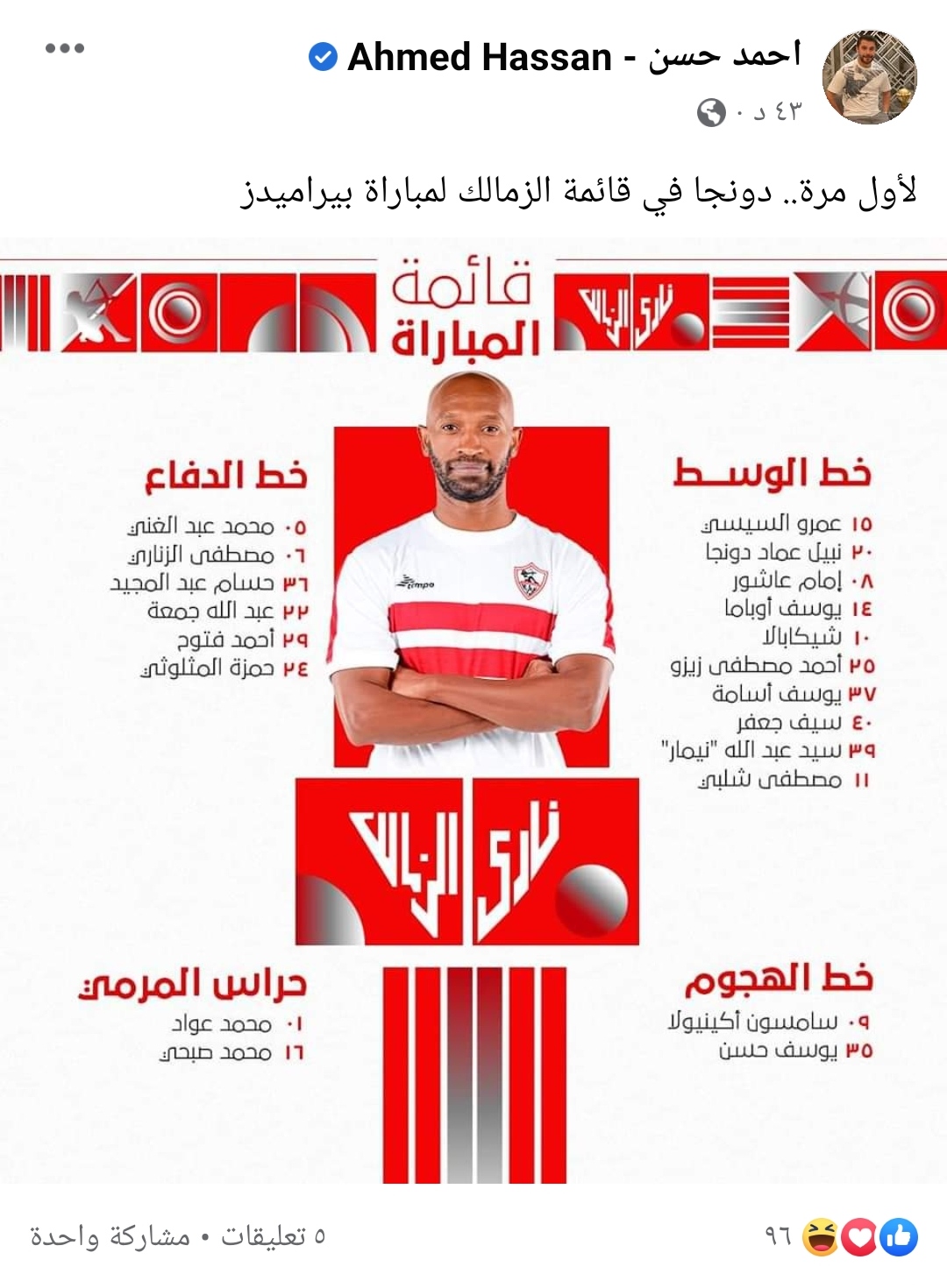 IMG_٢٠٢٢١٢١٠_٢٢٤٩٢١