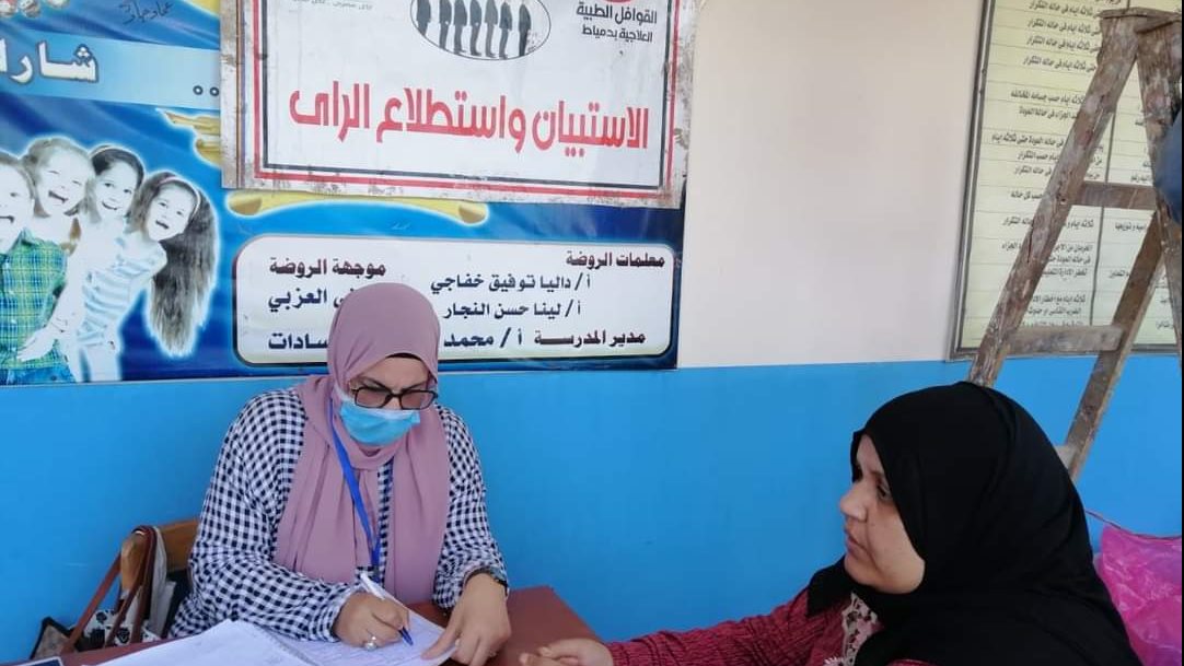قافلة طبيه بدمياط