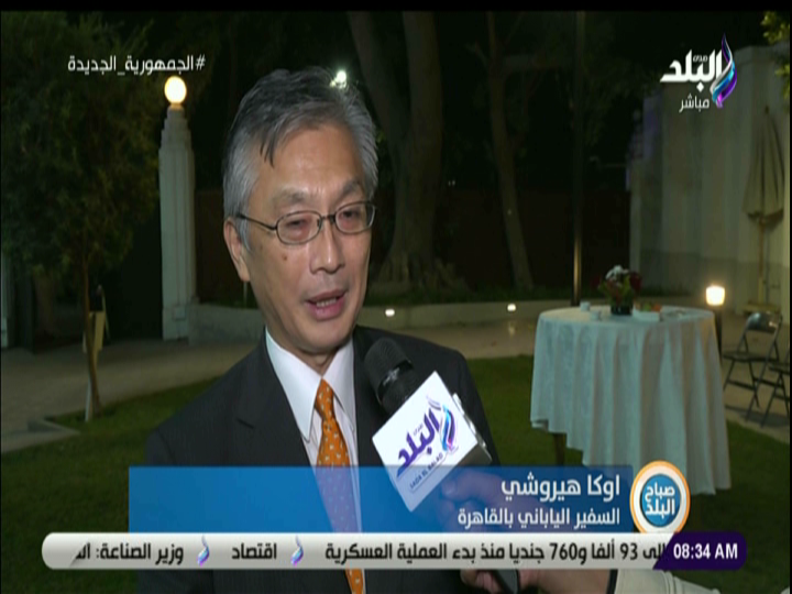اوكا هيروشي، السفير الياباني بالقاهرة