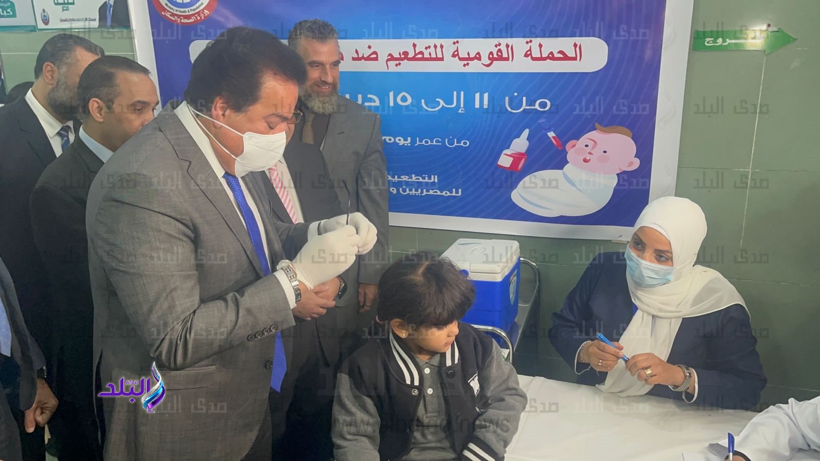 وزير الصحة والسكان  