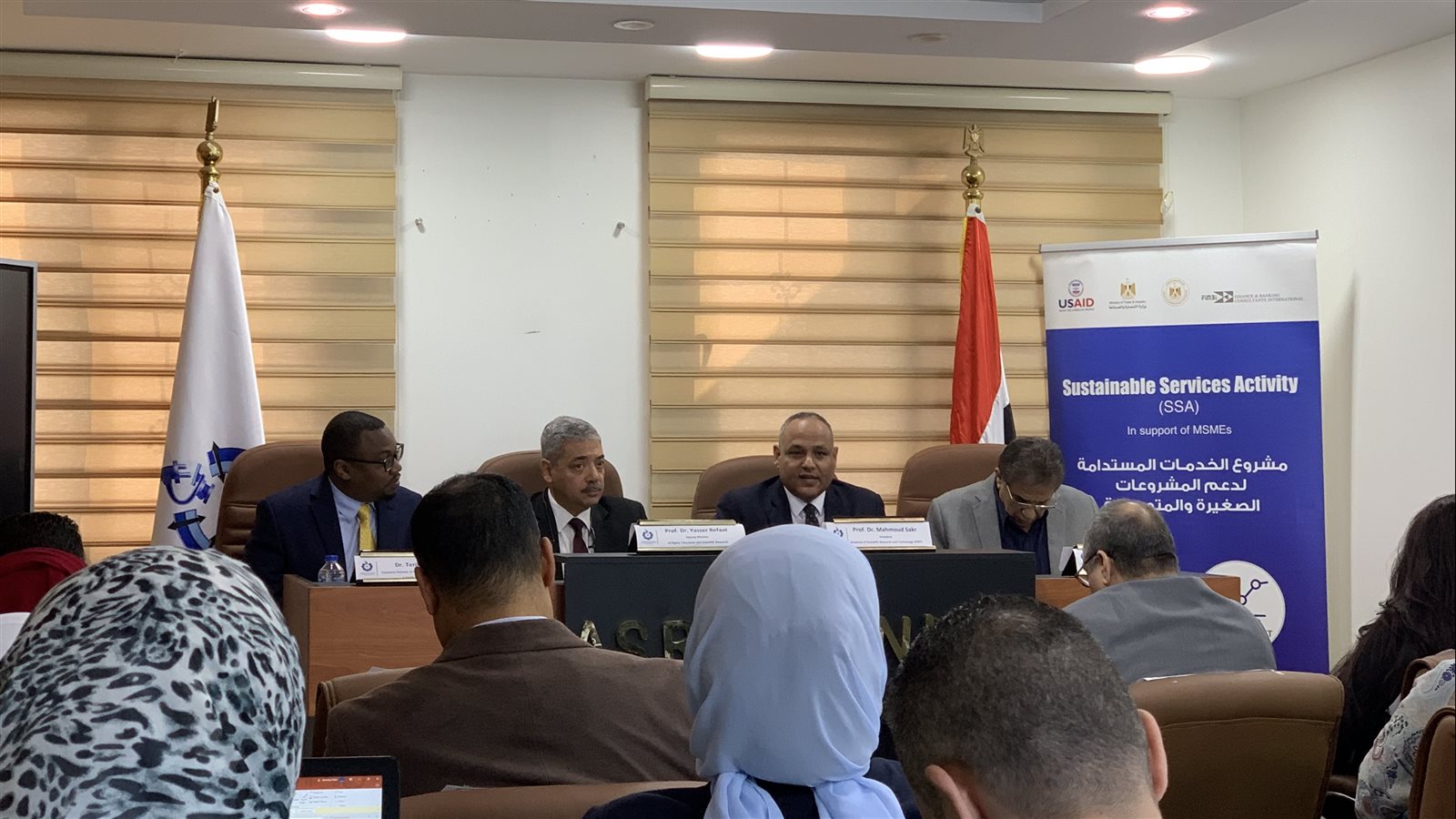 اكادمية البحث العلمي 