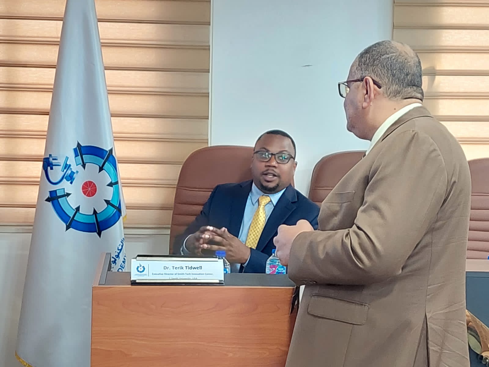 اكادمية البحث العلمي 