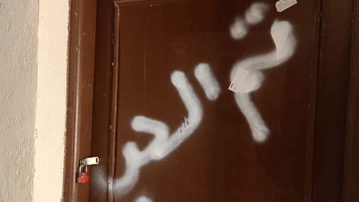 حملة استرداد الشقق