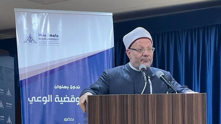 مفتي الجمهورية مفتي الجمهورية