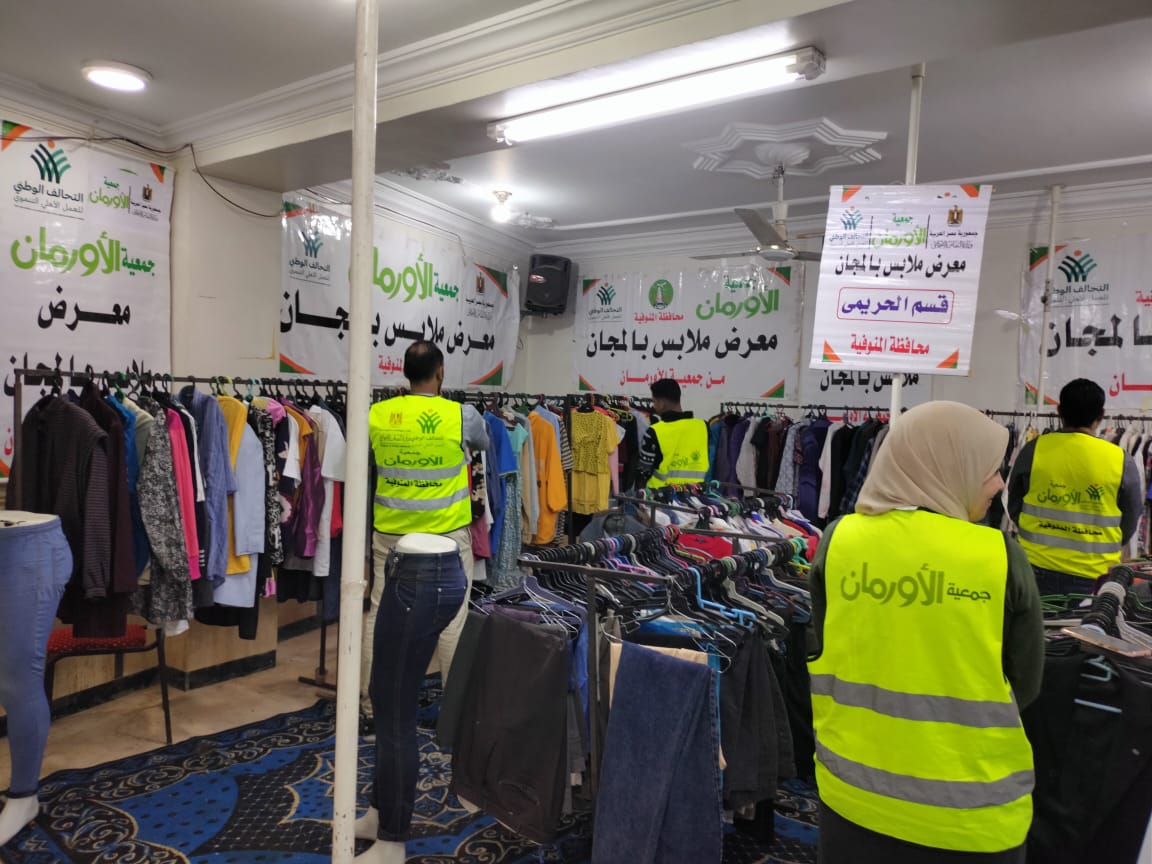 معرض للملابس في المنوفية 