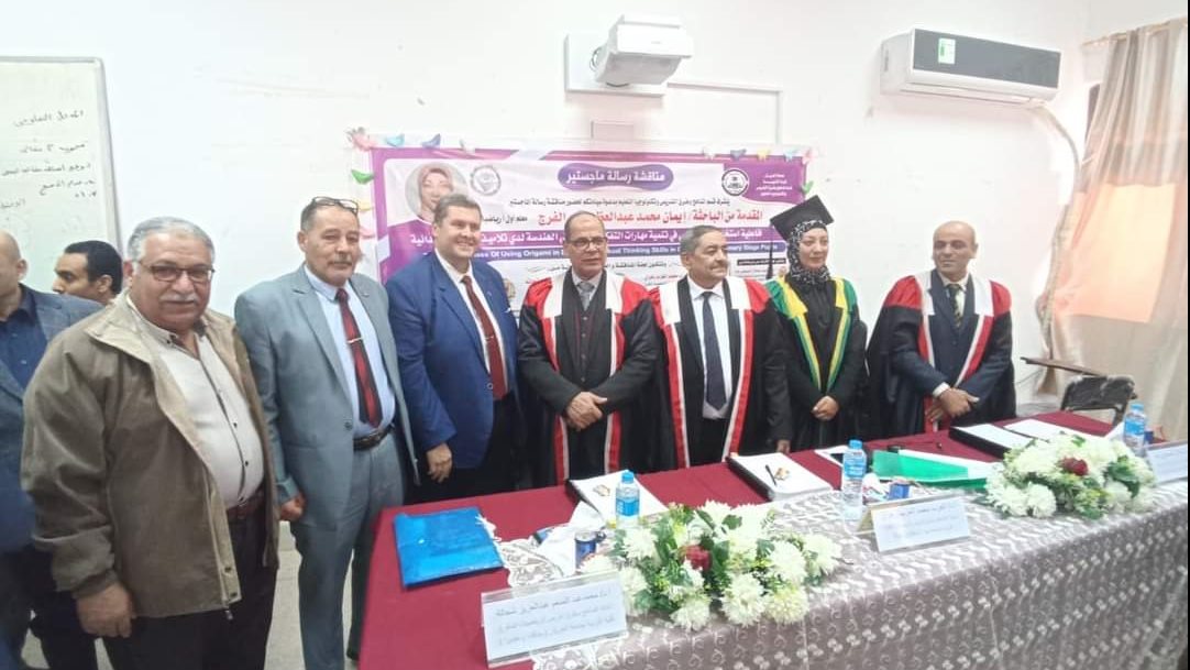 رسالة الماجستير عن فن الأوريجامي  بالعريش 