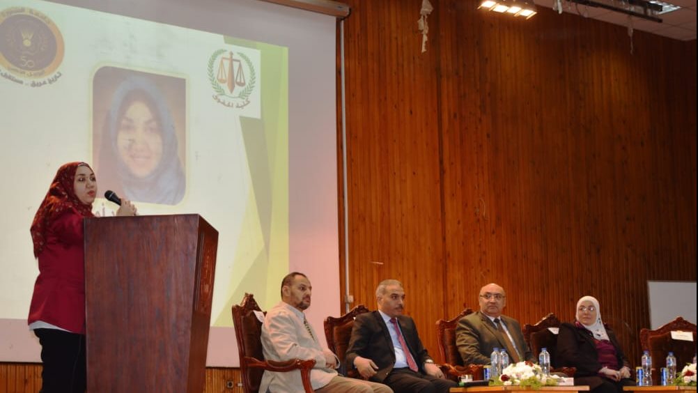 صورة من الحدث